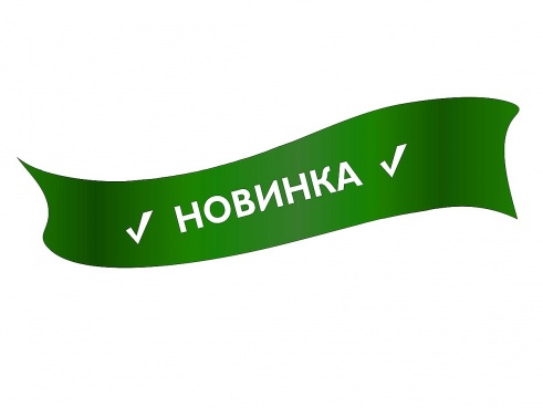 Пицца "Белиссимо" 640гр 30 см