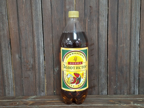 Жигулевское Приморское золотистое 1.2л 4.7%